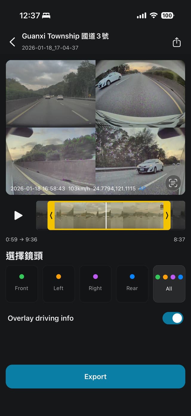 App Screenshot 5